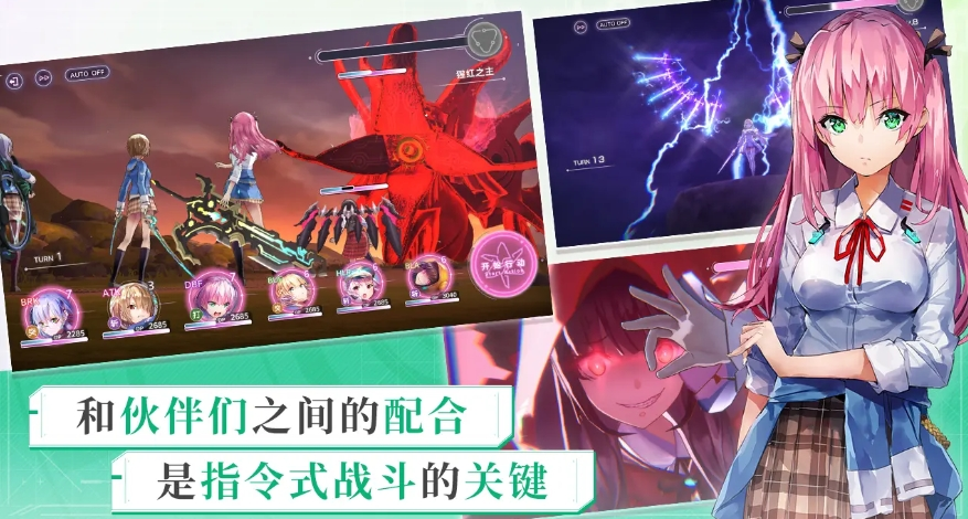 炽焰天穹