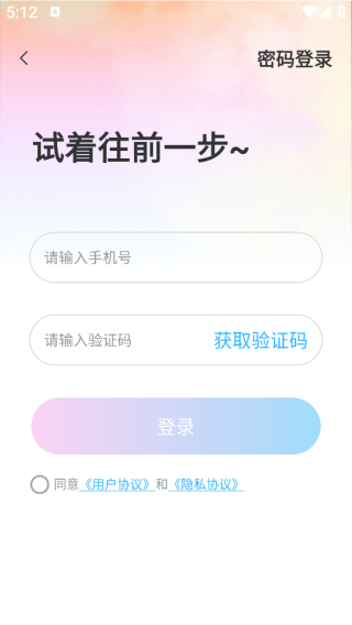 桔子糖
