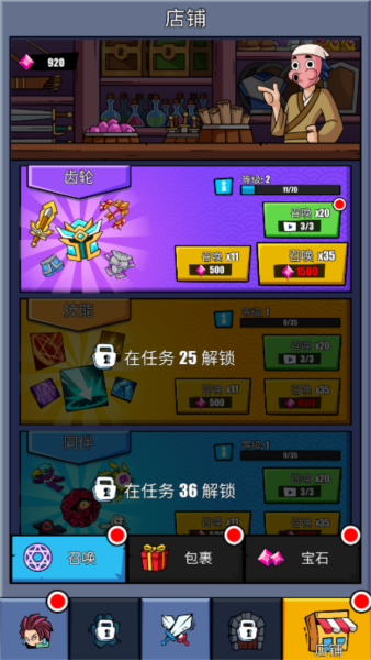 怎么玩配图5