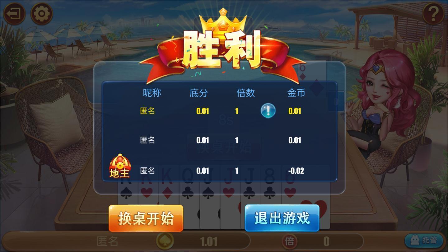 奔驰宝马游戏老虎机免费版