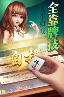 单机麻将单机版免费版