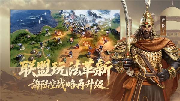 游戏特点配图1
