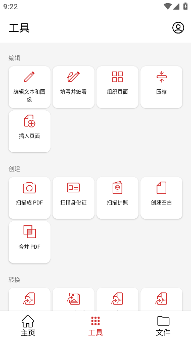pdf extra pro
