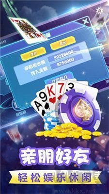 金花三张牌免费版官方