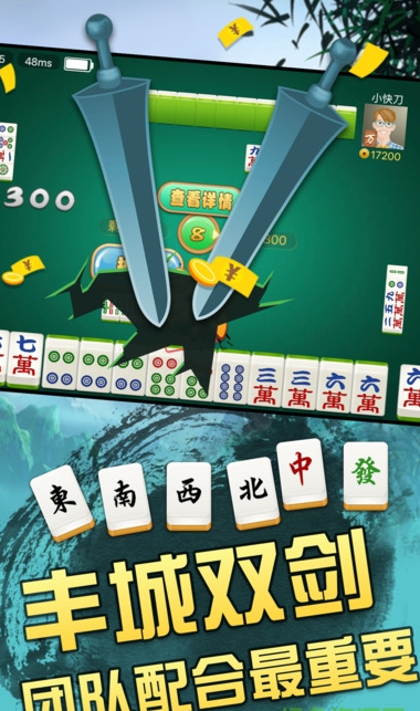 瓜瓜丰城棋牌126版本