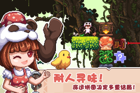 幻境双生免费完整版