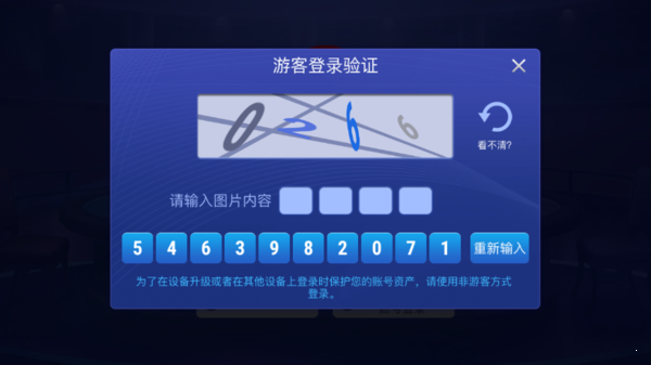 安卓手机德州扑扑克app