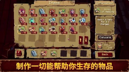 守卫2