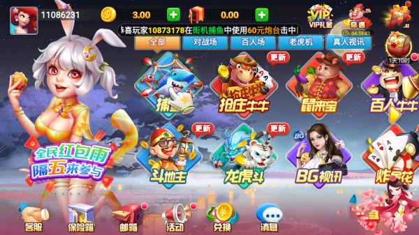 华丰棋牌官方版正式版