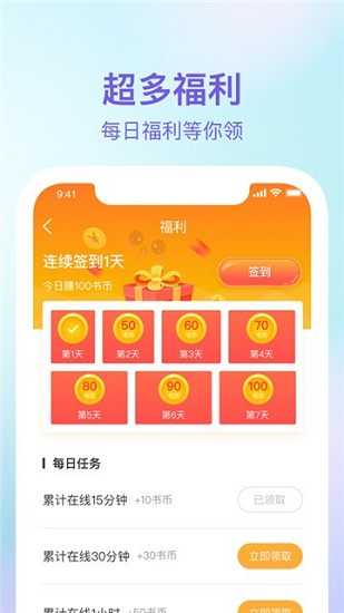 番狸漫画下载最新版本