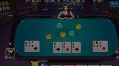 金花三张牌无限金币