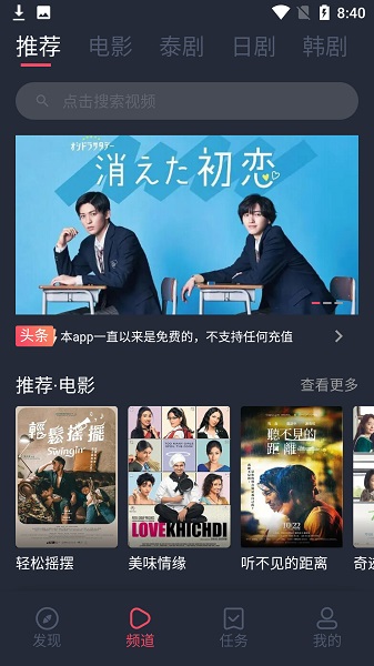泰剧兔官网版