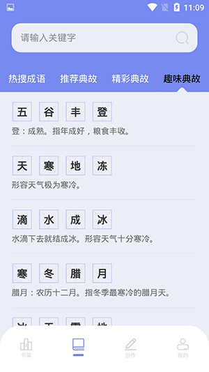 轻阅读