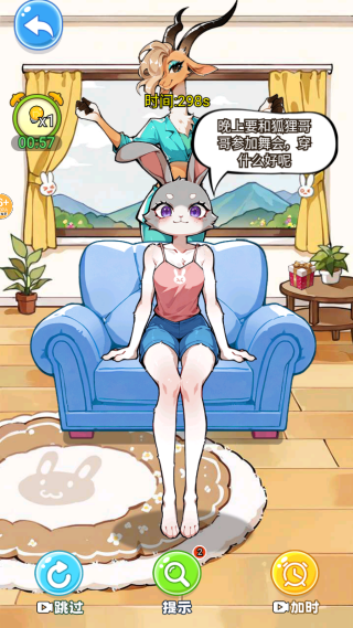 靓女爱穿搭