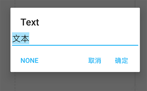 AIDE中文版游戏界面怎么设计 图片11