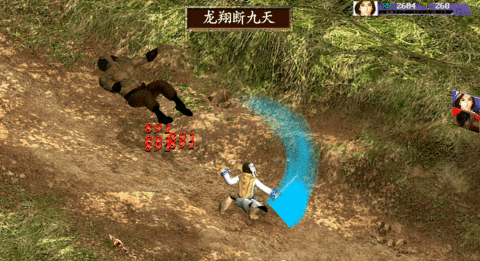 新绝代双骄3(绝代双骄鱼儿无缺传)安卓版