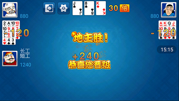 六月单机斗地主  v1.1.2