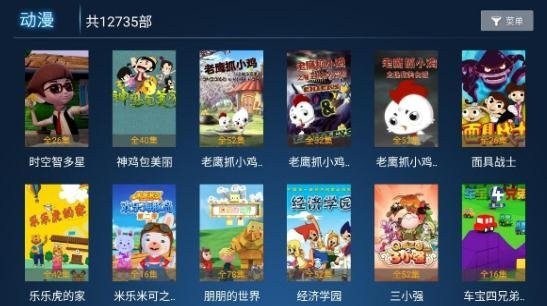 橙橙影视app下载