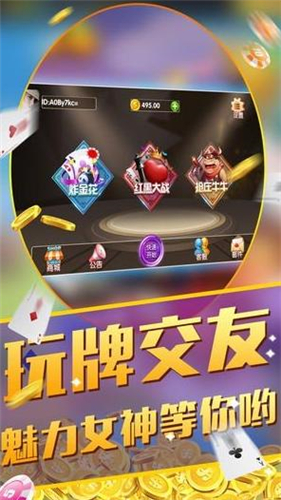 63棋牌官网最新版