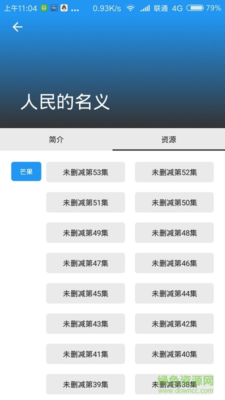 xm影视大全