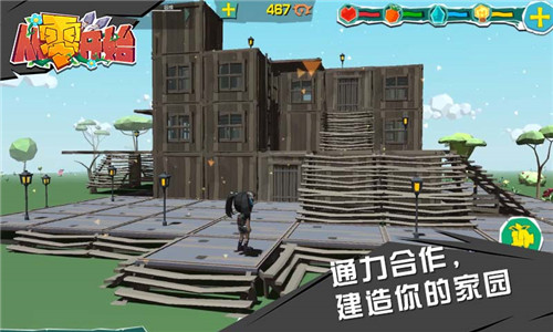 从零开始