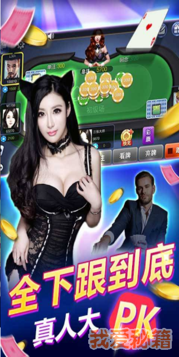 瓜瓜丰城棋牌麻将正版