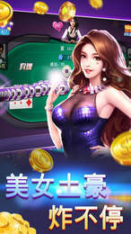 单机炸三张单机版
