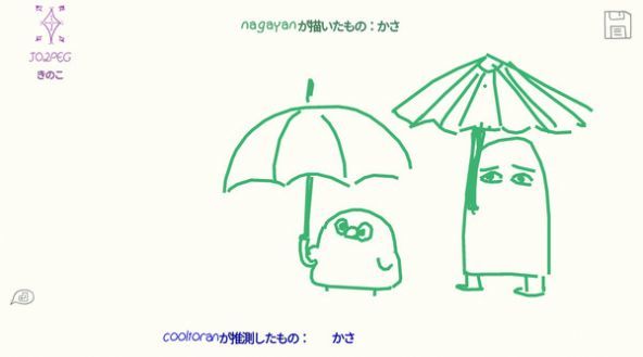 你画我猜动漫版下载-你画我猜动漫版下载游戏正版