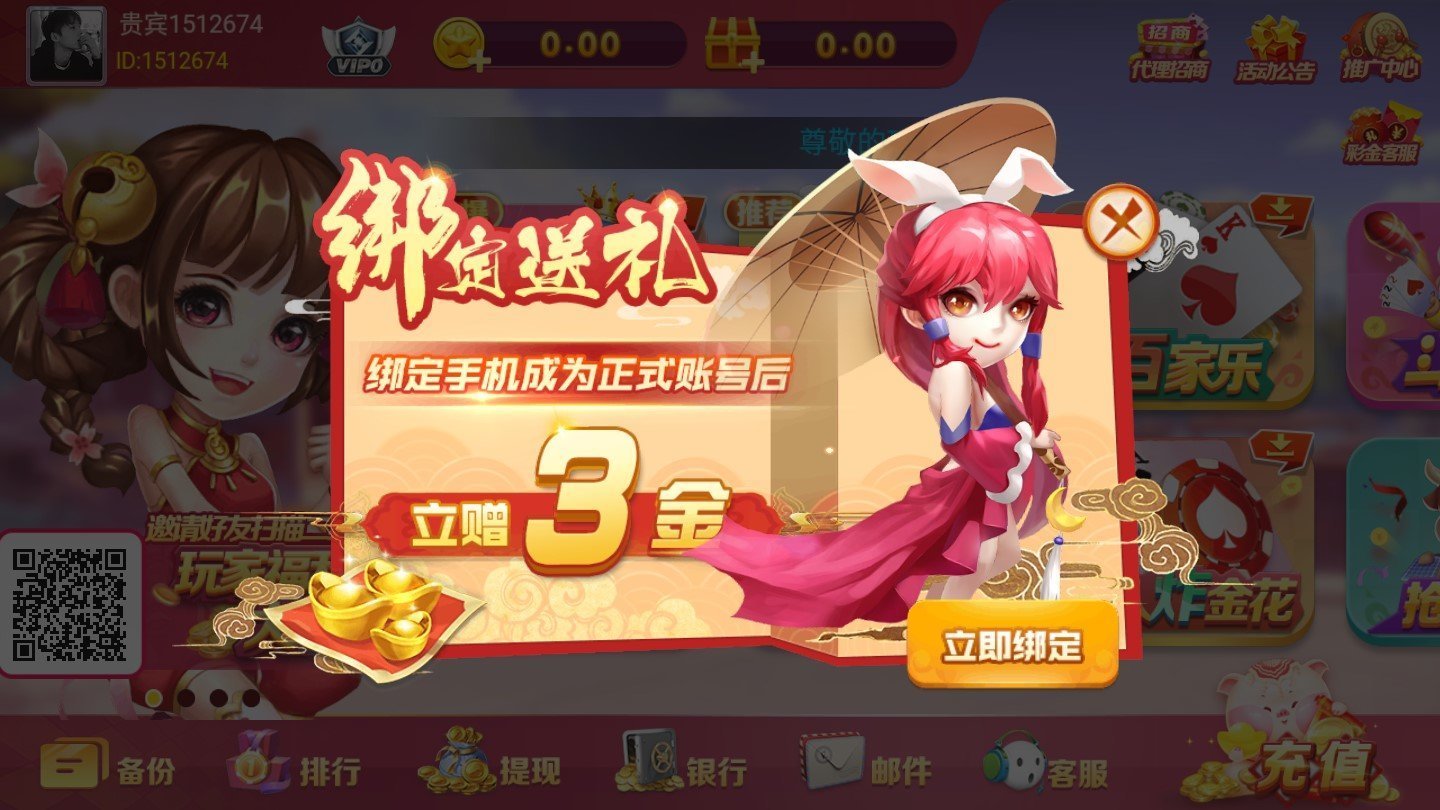 吉祥棋牌(老版本)