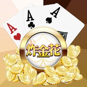 免费金花三张牌苹果版
