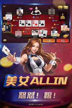 免费金花三张牌苹果版