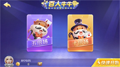 一皇棋牌88ky