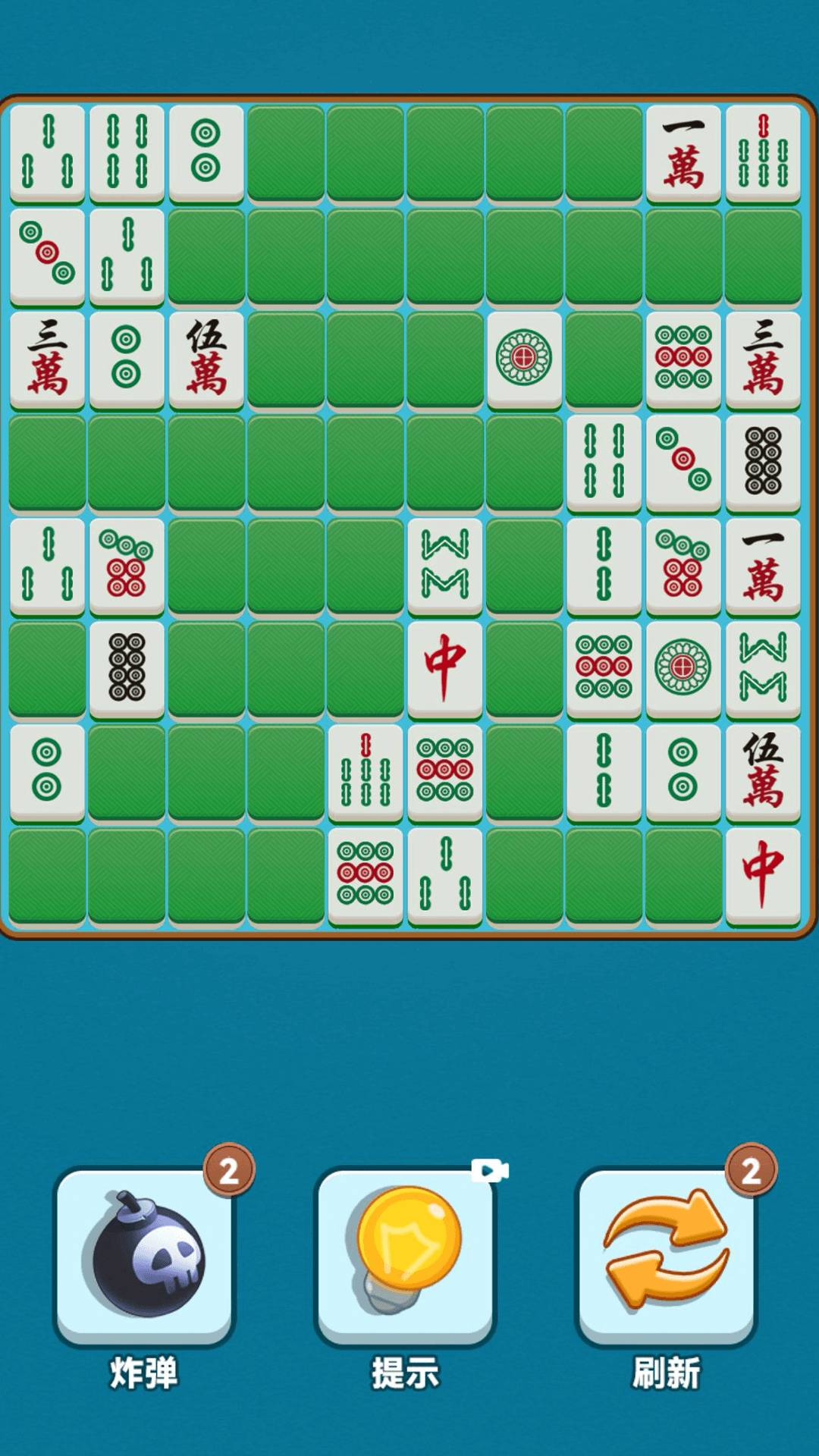 挪个麻将