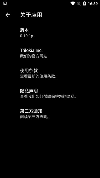 PGT+