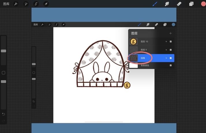 procreate2022最新版