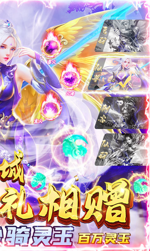 天芒之神