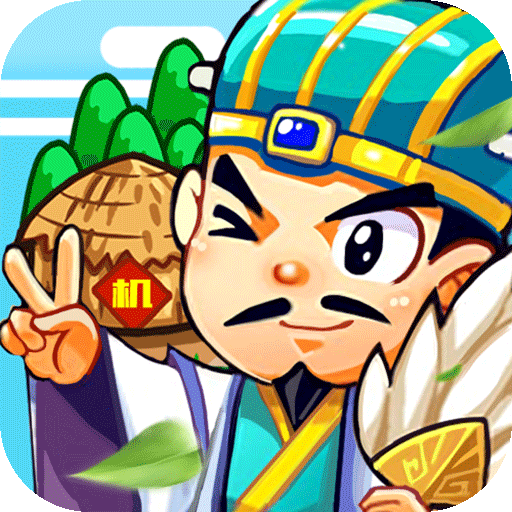 机甲三国