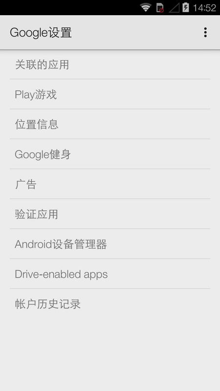 Google Play Ser