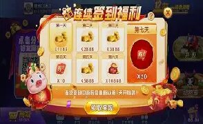 橘子棋牌苹果版
