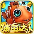 17175捕鱼达人奔驰宝马金币