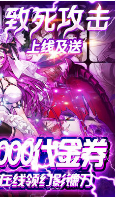 刀剑萌侠