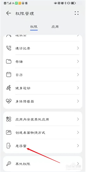 美剧鸟电视TV版官方版使用方法4