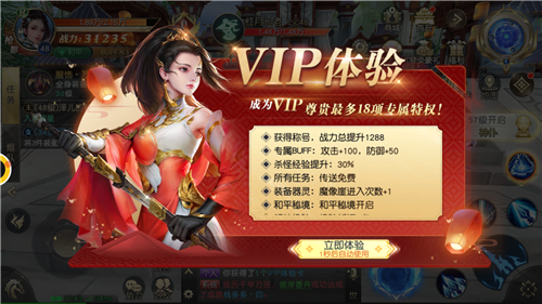 御龙弑天之星辰觉醒