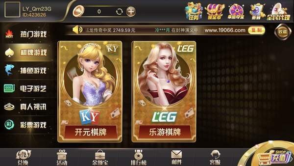 6319棋牌苹果游戏官网