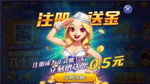 神来棋牌4.3.2手机版