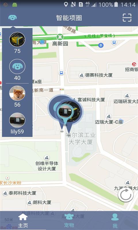 多尼斯喂食器(Dogness iCollar)