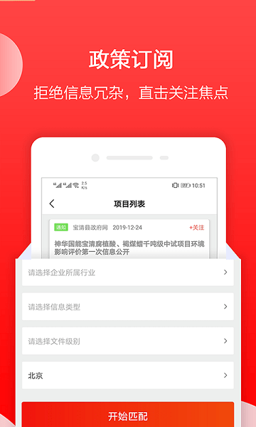 政策快报