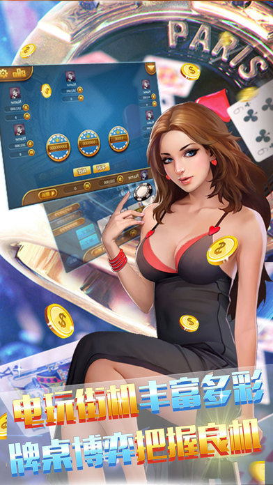 金花三张牌手机版