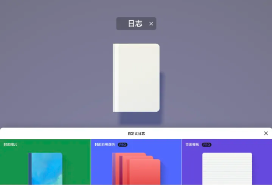 paper绘画软件安卓版使用说明1