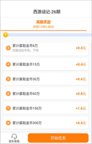 乐乐游戏盒2023最新版本18
